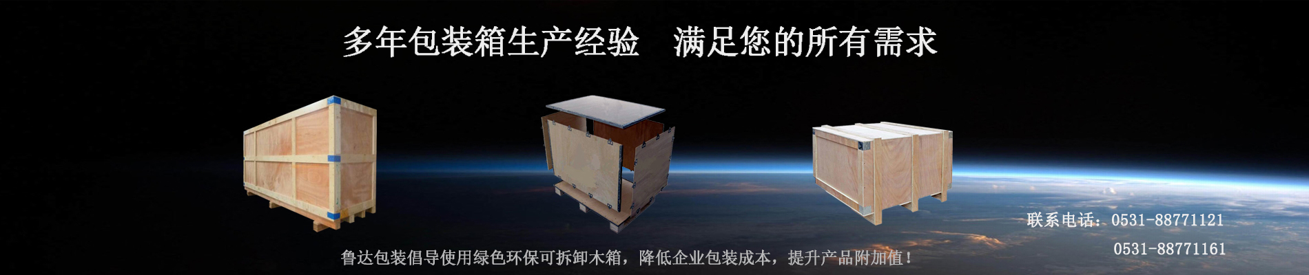 实木包装箱,实木围板箱,包装箱定制